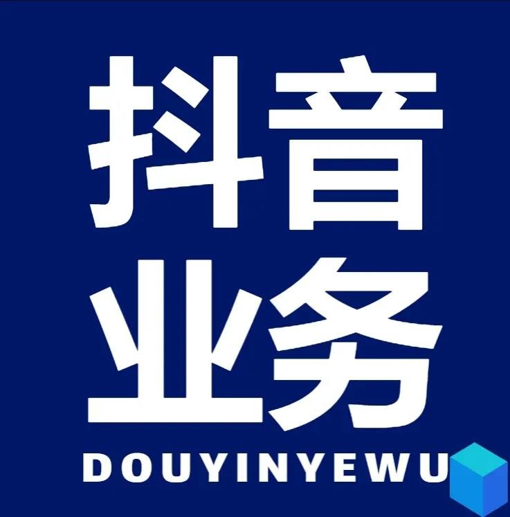 qq业务平台自助