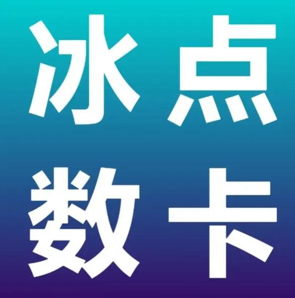 qq业务平台自助